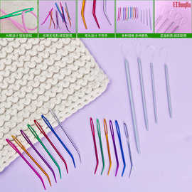 大眼弯头手缝针儿童安全缝针绒线毛线挂毯针DIY手工大孔针穿线器