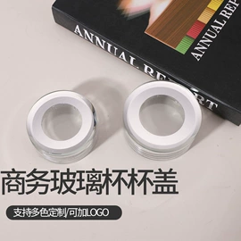 杯盖;玻璃杯;保鲜盒、饭盒