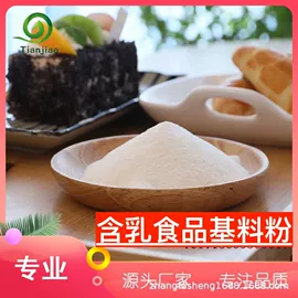 其他冲调饮品;奶茶;糖类