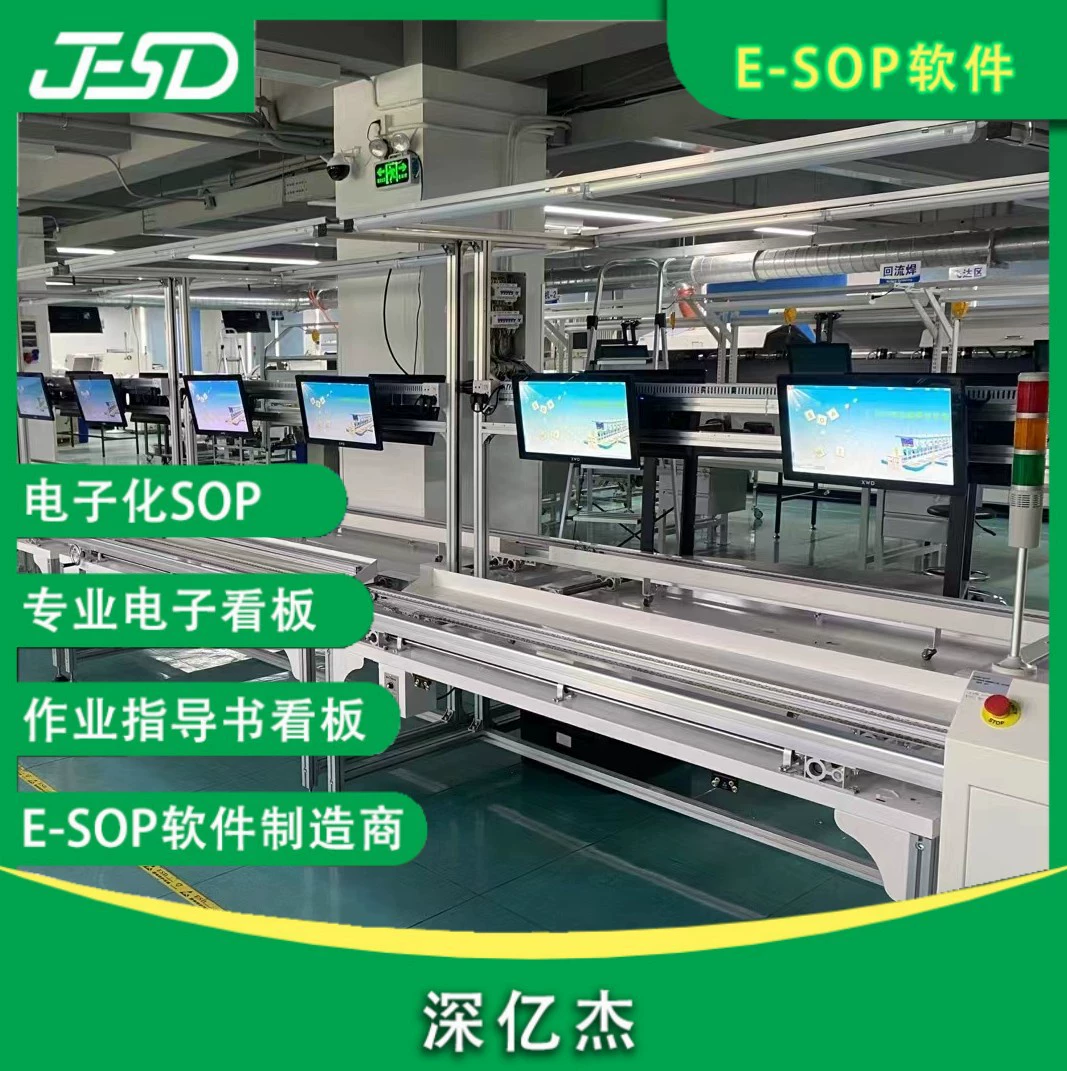 Shenzhen Yijie SOP MES Промышленный компьютер управления все в одном настенный компьютер встроен в промышленный планшет сенсорный экран ERP Android