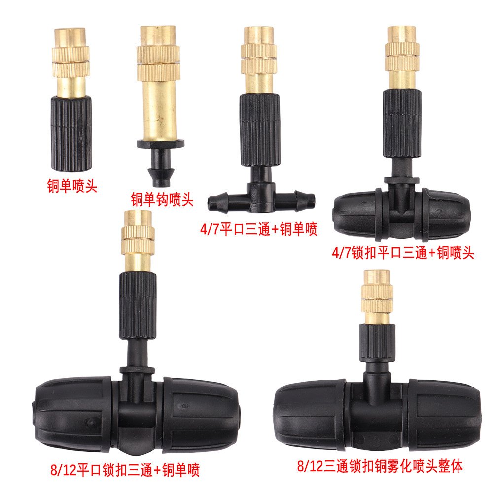 Valla de boquilla de cobre ajustable, enfriamiento y eliminación de polvo, sistema de riego de atomización de micro aspersión, riego automático de jardín, riego de flores, chorro de goteo