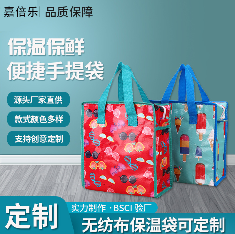 保温袋手提饭盒包铝箔加厚带饭手提袋户外保温包冷藏袋编织袋