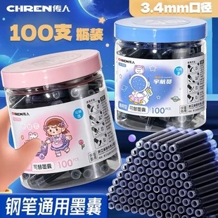 ����3.4mmͨ���Ϳڏ�ī��100֧Ͱ�b��ɫ�{ɫ�tɫ�W��䓹Pīˮ���l