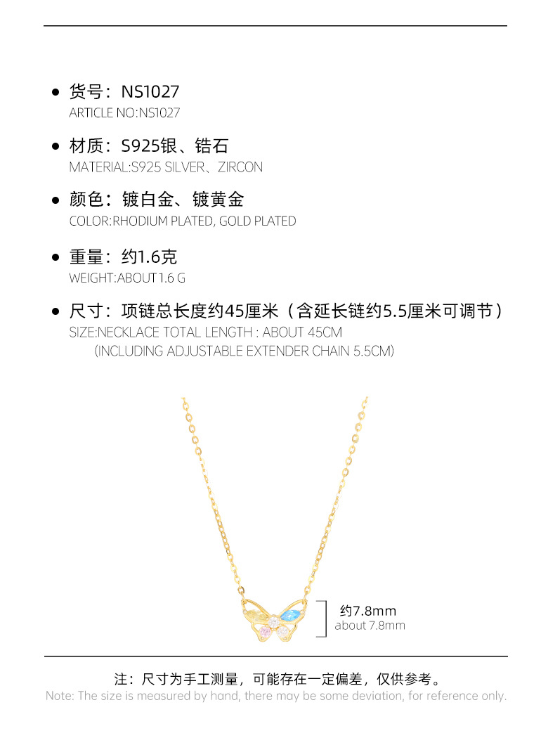 925 Silver Animal Butterfly Colorful Zircon Valentine'S Day Mother'S Day Necklace display picture 4