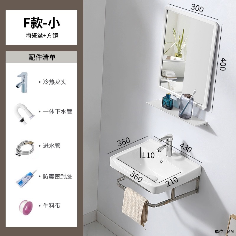 Tipo F pequeño 4336 marco de cuenca + espejo cuadrado