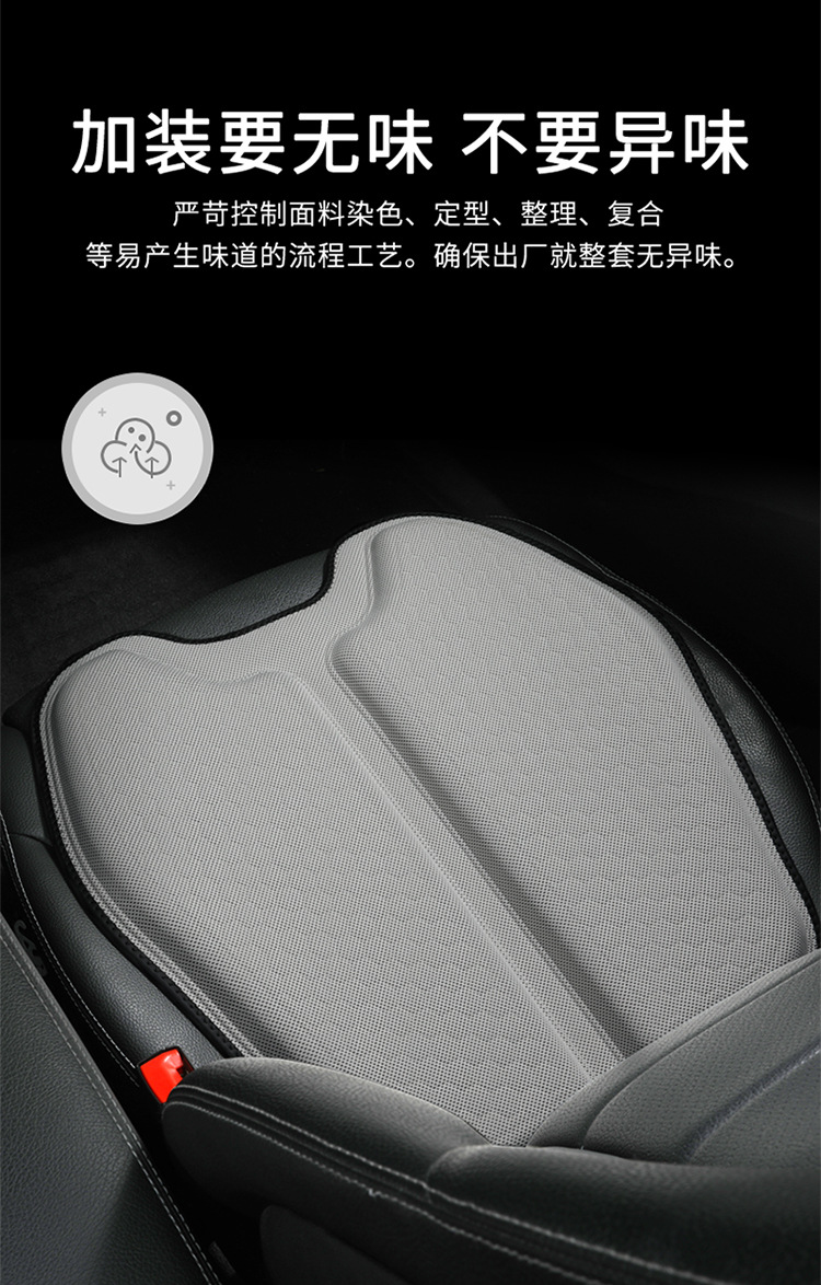 Factory direct new summer ice silk cold gel car seat cushion non-slip breathable cool mat home office seat cushion