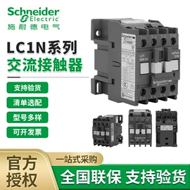 微型断路器;按钮开关;低压接触器