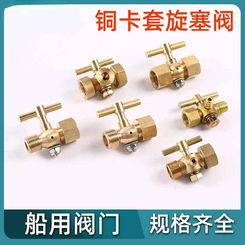 Клапан манометра с выпускным клапаном внутри 20, клапан котла 14, клапан с отверстием для воздуха снаружи, медный тройник.