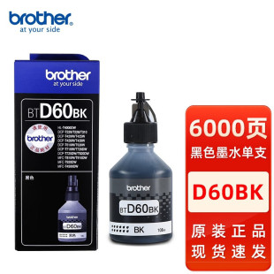 ԭ�b�ֵ�BTD60��ɫ5009��ɫīˮ T300 500 425 520 710 725��ӡ�C