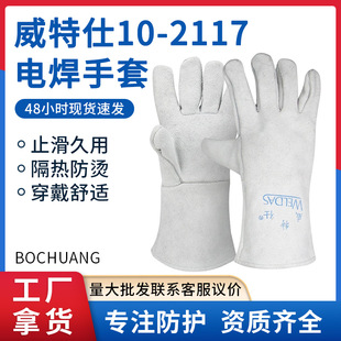 ��Ʒ������10-2112늺����׺��Ӻ���ţƤ�ڱ����o���Ṥ������