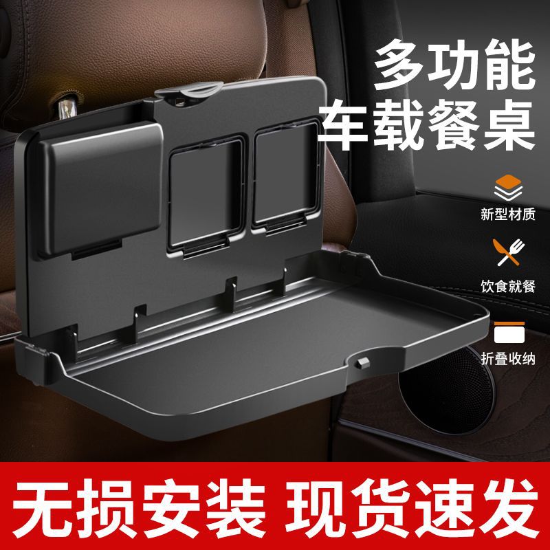 Foldable Car Seat Back Table for Dining and Storage in the Car