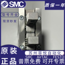 SMCԭװ��ָ����MHZ2-MHZL2-MHL2-MHY2-MHC2-10D-16 D-20D- 25D