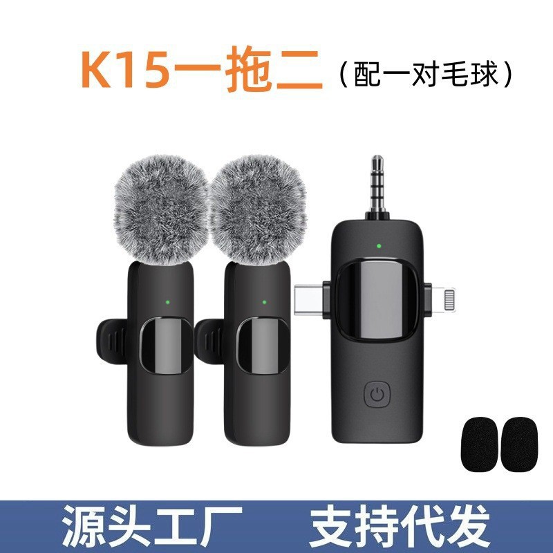 Explosivo transfronterizo K15 tres en uno clip de cuello inalámbrico micrófono Douyin transmisión en vivo video corto micrófono de reducción de ruido de radio profesional