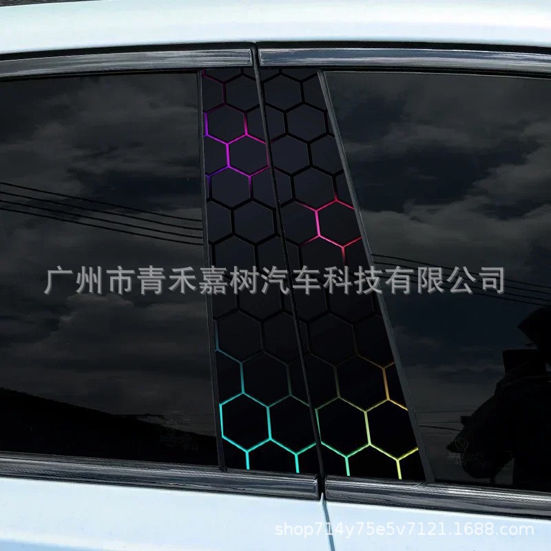 핫스타일 29-9 (19.6cmX49.6cm)