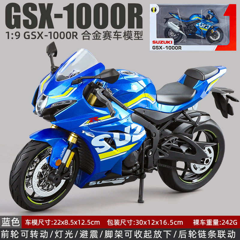 Modelo de coche Huayi 1:9 Suzuki GSX-1000R aleación motocicleta deslizamiento coche de juguete modelo de iluminación