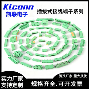 ���ʽ�Ӿ�����2EDG 5.08mm 2P3P4P5P6P7P8P20PIN �Ӿ��������^