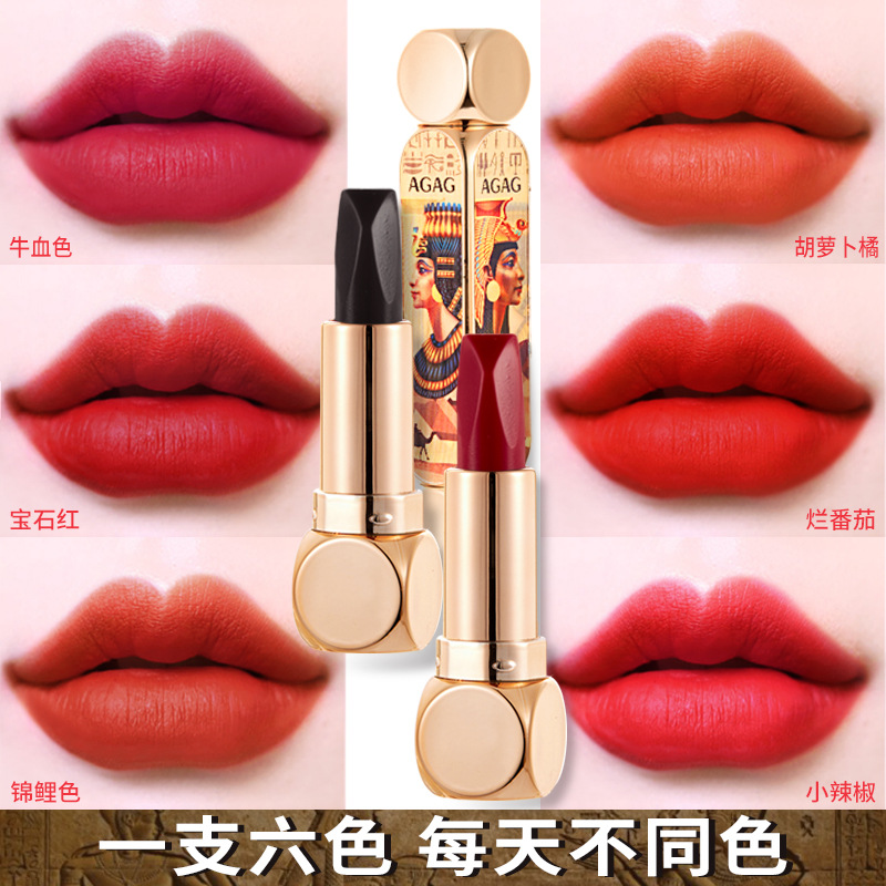 AGAG Magic 6 colores un lápiz labial de seis colores doble tubo de niebla mate no es fácil de quitar el maquillaje de maquillaje