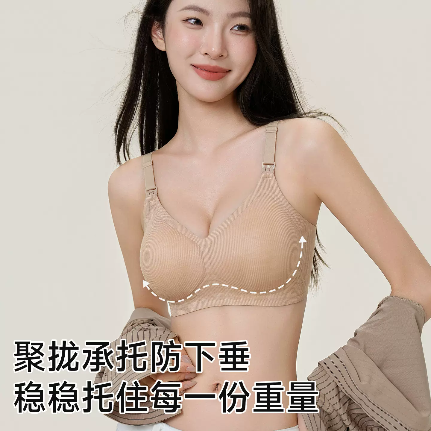 条纹哺乳内衣女士薄款防下垂孕期产后喂奶妈咪文胸罩聚拢新款代发
