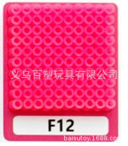 メーカー卸売り知育DIY手作り玩具2.6mm豆500g補充包融合豆全色包郵便