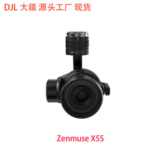 Dji Zenmuse X5S Camera Photography Camera Hd Sports Aerial Camera