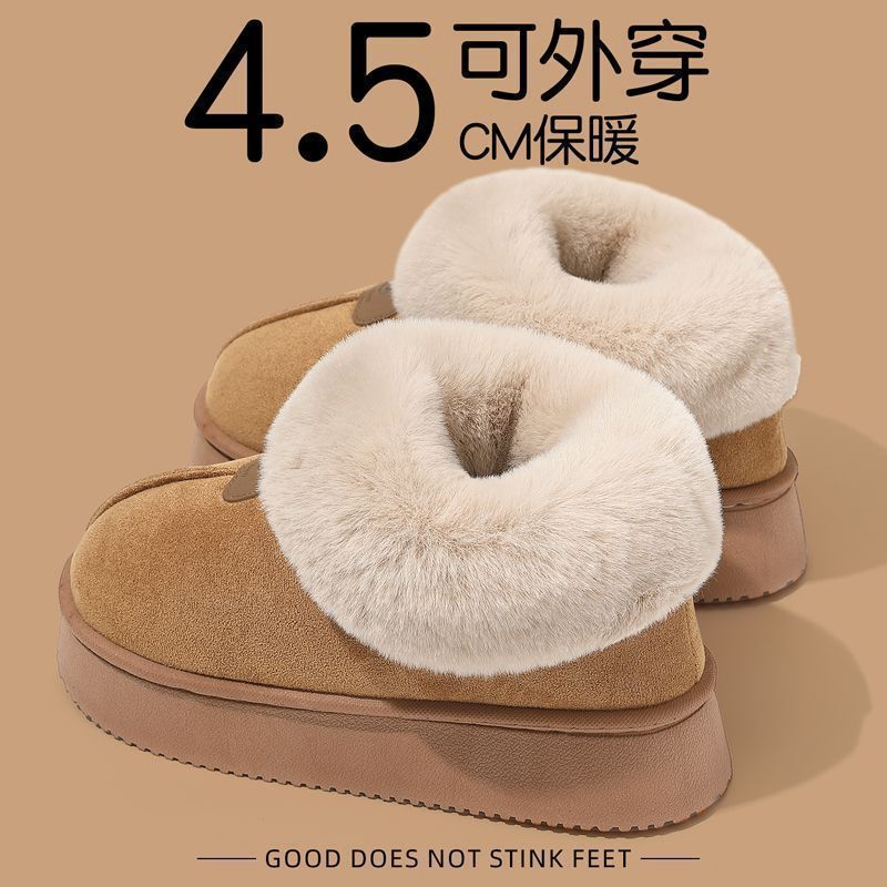 Suede Snow Boots for Women, Winter Non-Slip Outer Wear 25 New Velvet Thickeneded Cotton Slippers for Women, Cold-Proof Cotton Shoes
