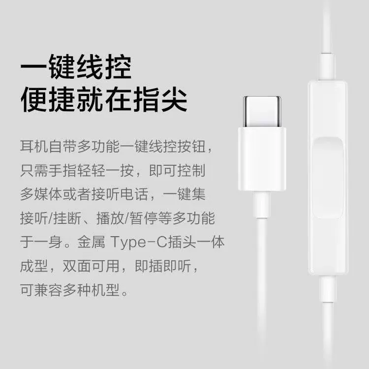 Совместимые наушники, iPhone, 15ProMax