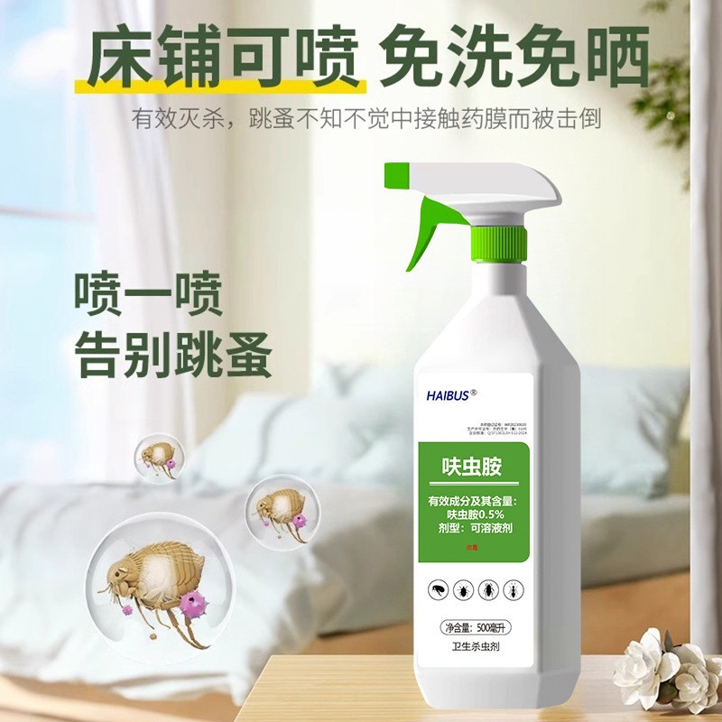 Dinotefuran Soluble Solution Non-Toxic for Complete Household Indoor Use in Bedrooms, Living Rooms, and Kitchens, Powerful Cockroach and Flea Killer