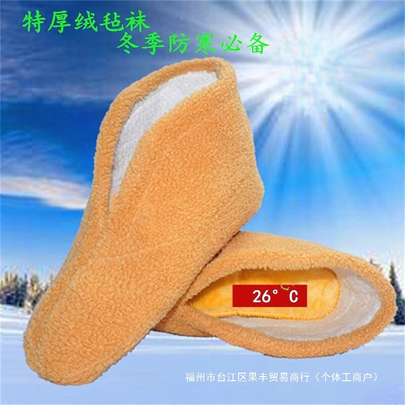 Rain Boots Felt Socks Cotton Winter Socks Thermal Insulation Cold Storage Labor Protection Anti-Cold Rain Boots Felt Socks Wool Felt