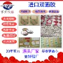 定制正品高粘塑胶双面胶贴