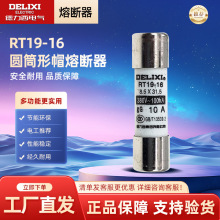 ������늚�AͲ��ñ�۔������U�z RT19 &Phi;8.5X31.5 2/4/6/8/10/16