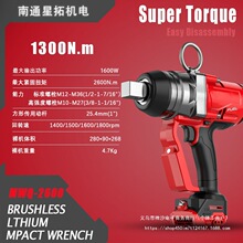 �羳2600N.m�oˢ�늛_������21V�������ľ�����ӹ����߸�Ť��