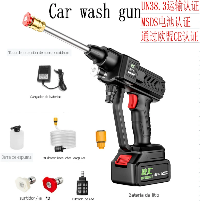 Трансграничная электронная коммерция Экспорт Amazon Внешняя торговля Мексика Meikeduo литиевая батарея портативный автомойка водяной пистолет автомат