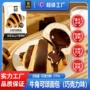 夹心早餐休闲巧克力酱面包