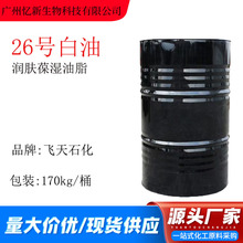 �w��ʯ��26̖�׵V�� �V����Һ�wʯϞ �������񄩻��yƷ��26̖����