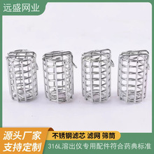 ܳșzyxzșzyVͲD@ 316LP䓳@