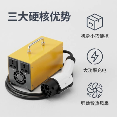 Inverter 5Kw Outdoor Emergency — Elektrikli avtomobil şarj stansiyaları