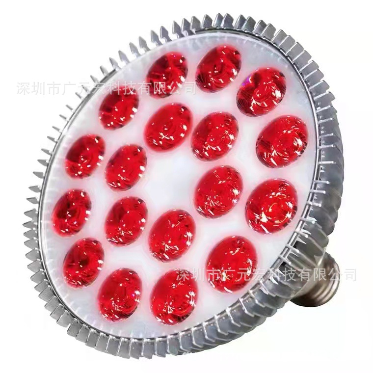 par38 Red light physiotherapy lamp 36WLED Infrared phototherapy 660nm850nm Yellow light 54W Beauty lamp divine lamp