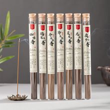 20g天然佛香拜神香家用室内供香沉香桂花香香薰线香批发香檀香