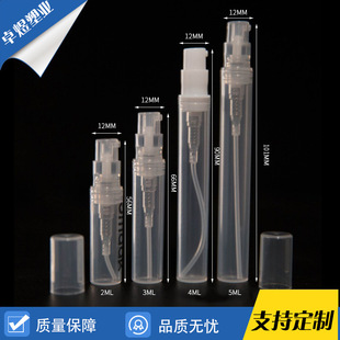 2ml3ml4ml5ml��Һƿ ��ˮ�P  �����S�����yƷ���bƿ ��Һƿ