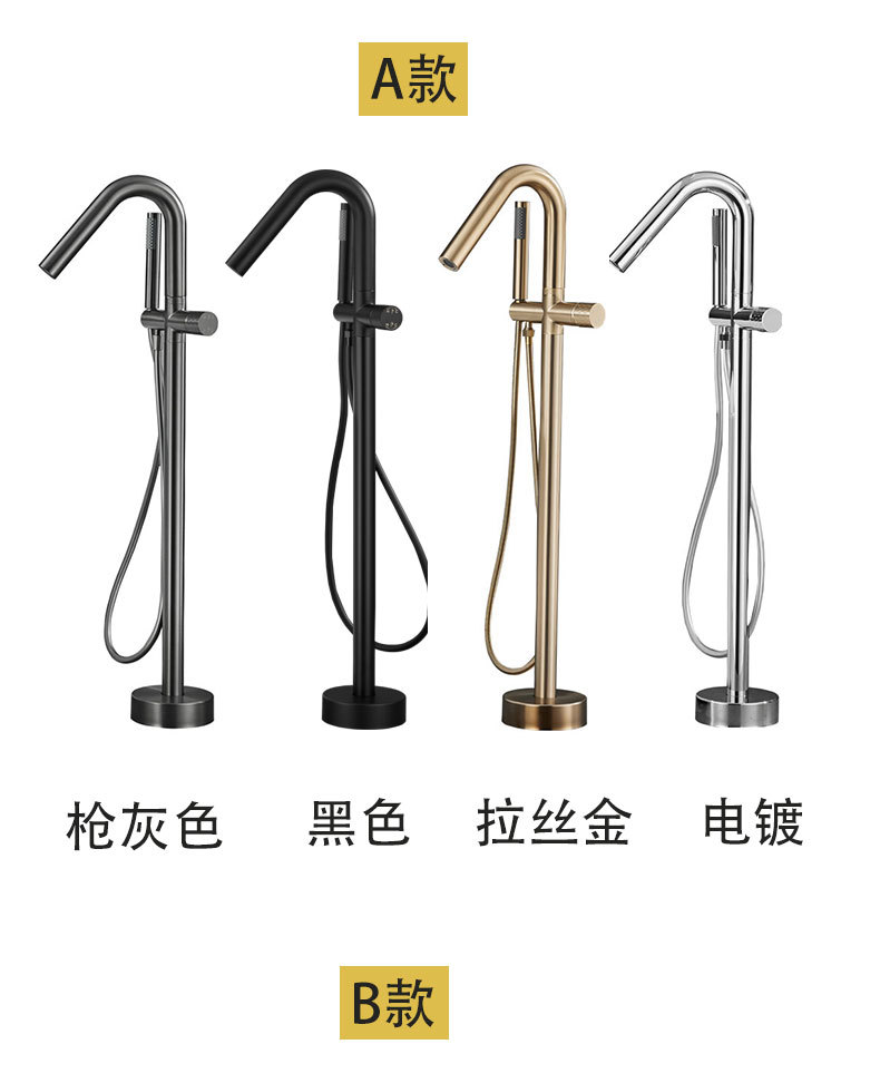 All-copper gun, grey floor-standing bathtub, faucet, independent hot and cold column basin, wooden bucket, shower head, light luxury undefined