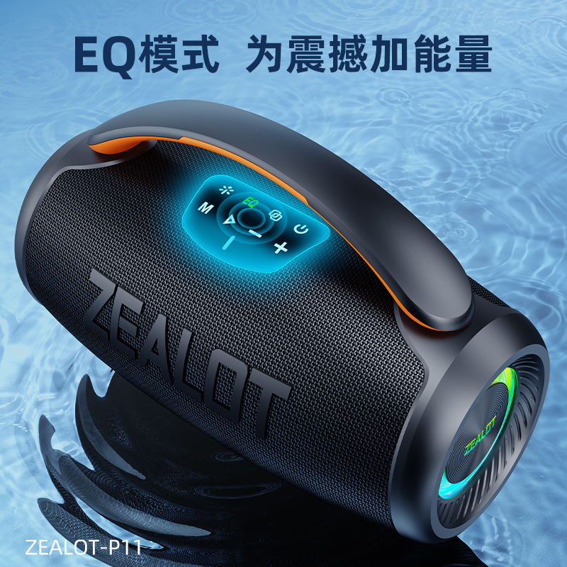 Failer P11 nuevo altavoz Bluetooth 50W bajo pesado portátil al aire libre con luz audio inalámbrico para acampar transfronterizo