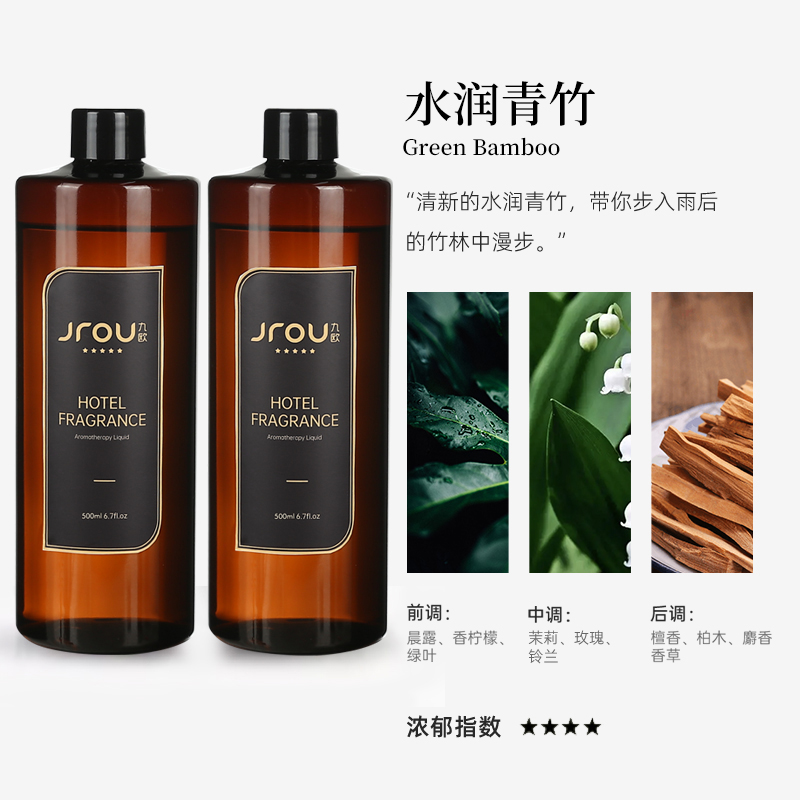 2병 - 하이드레이팅 그린 뱀부 - 500ml 대용량