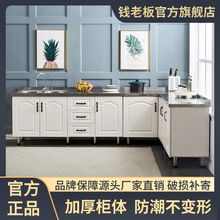 简易橱柜家用厨房不锈钢橱柜组装洗碗柜经济型出租房灶台柜储物柜