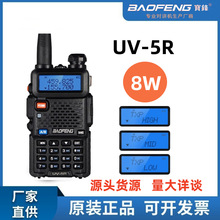 ���v�C8W�� ���Q���ځ��R�d���uUV�p���p�@UV-5R��