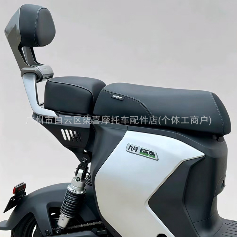 Suitable for Ninebot Mzmix/Nz/Fz/Fmix/F30 Integrated Seat Bag Double Seat Cushion Short Tail Modification Accessories