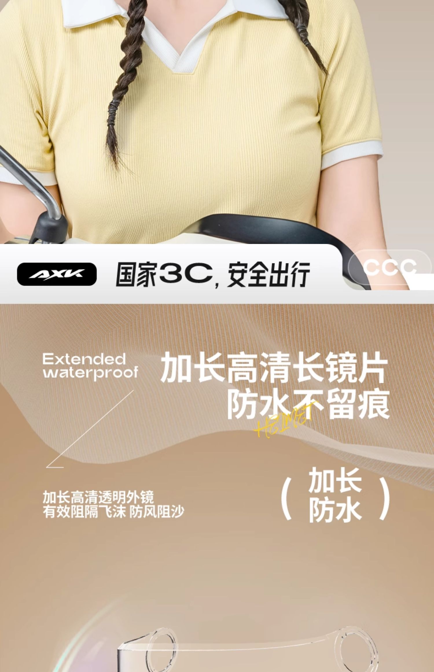 3C Certified Electric Vehicle Helmet - Universal for All Seasons