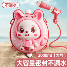 ��С�Ã�ͯˮ����ߴ�������ͨ���챳����ˮ���к�Ů����ˮ��ˮ��