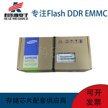 KLMBG4WEBC-C031小体积 BGA153球 EMMC 32GB 原装手机字库存储器