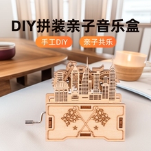 木质拼装减压亲子成人立体拼图拼板木制发音盒拼图