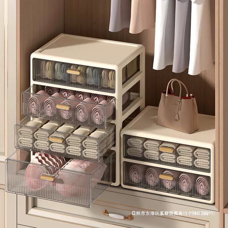 Underwear, tights, socks, plastic storage box, three-in-one